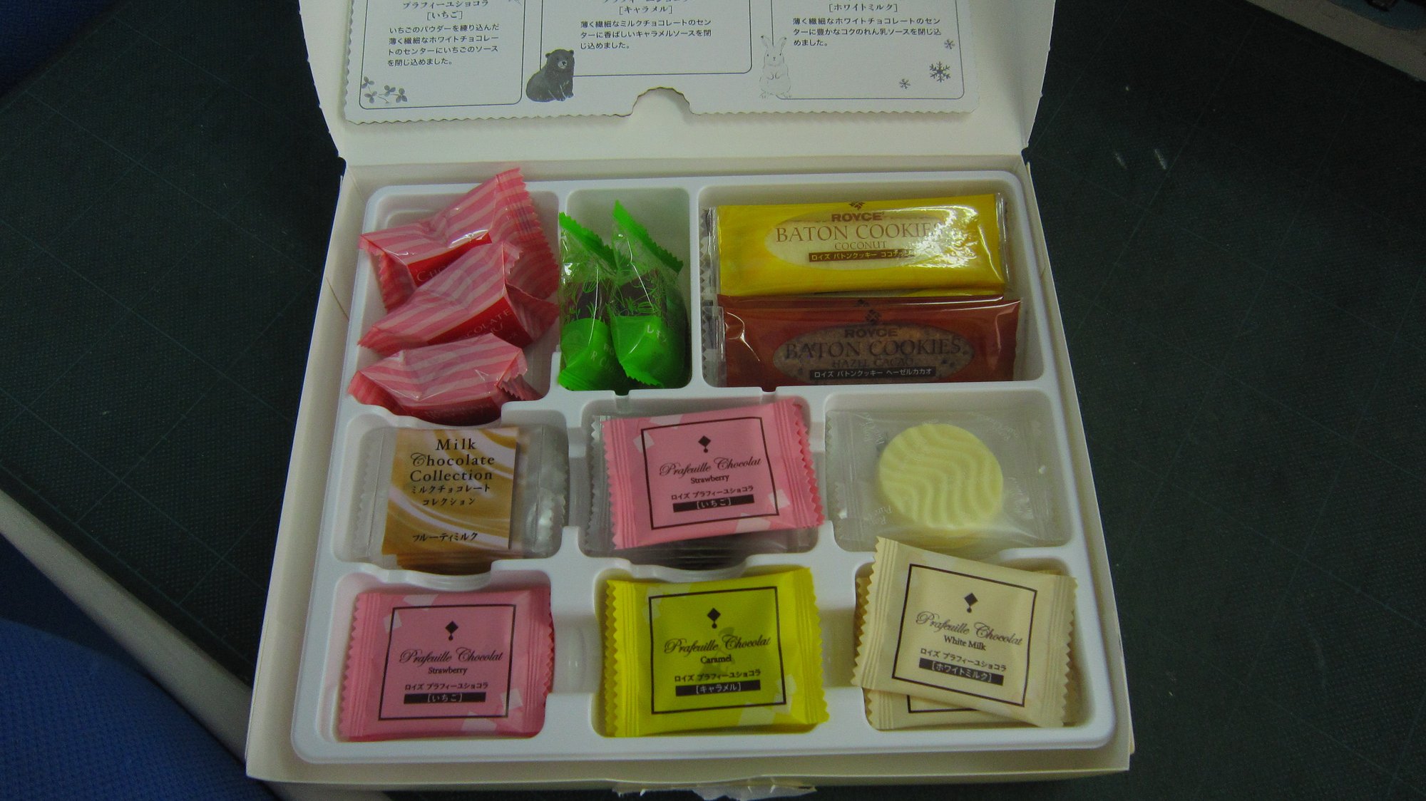 北の国から涼しい風が