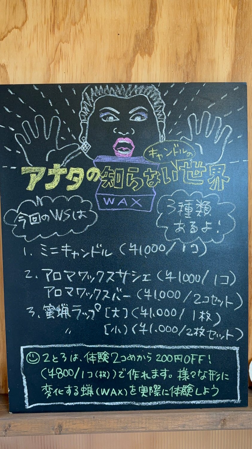 hal to fuu ワークショップご参加ありがとうございました