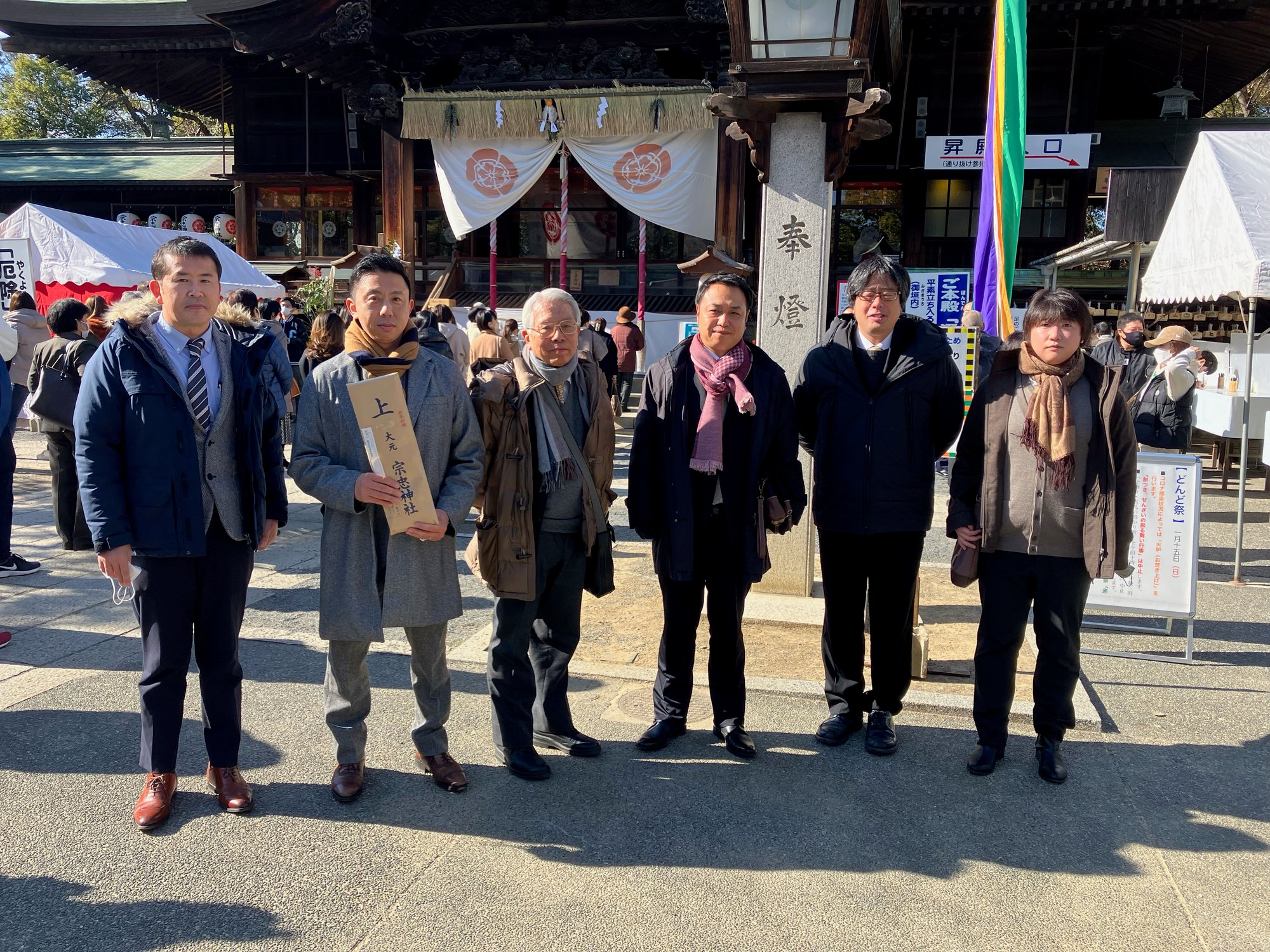 2023年　新年のご挨拶