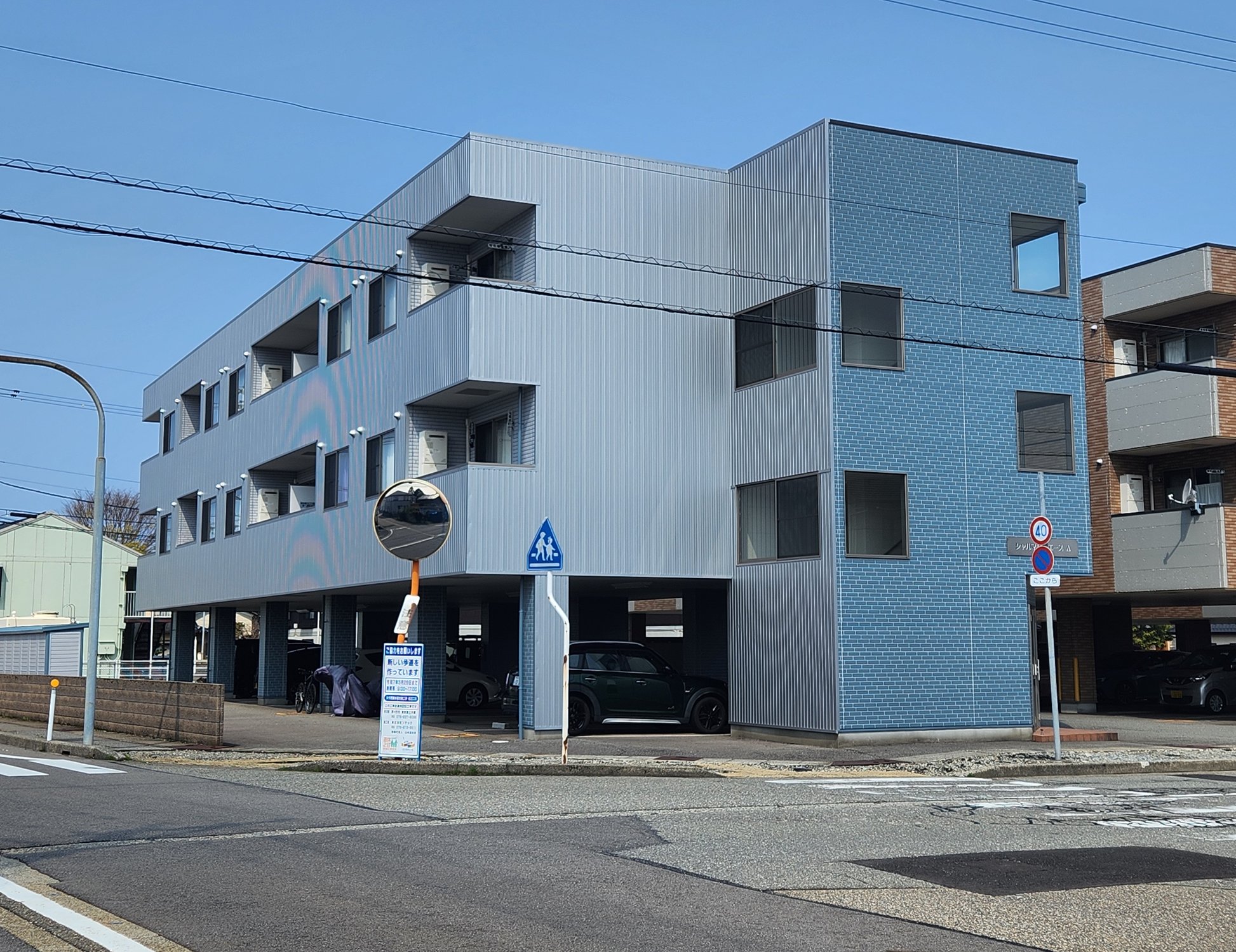 築18年の集合住宅がスタイリッシュに変身！