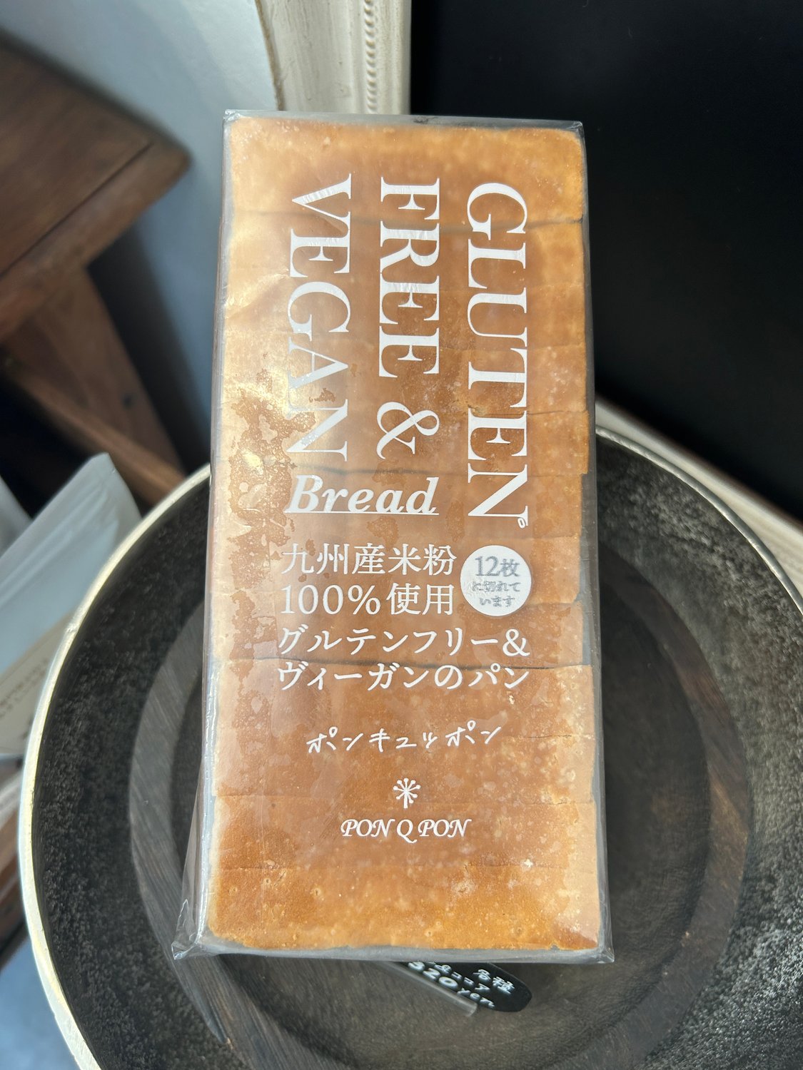 一部商品の価格改定のお知らせ