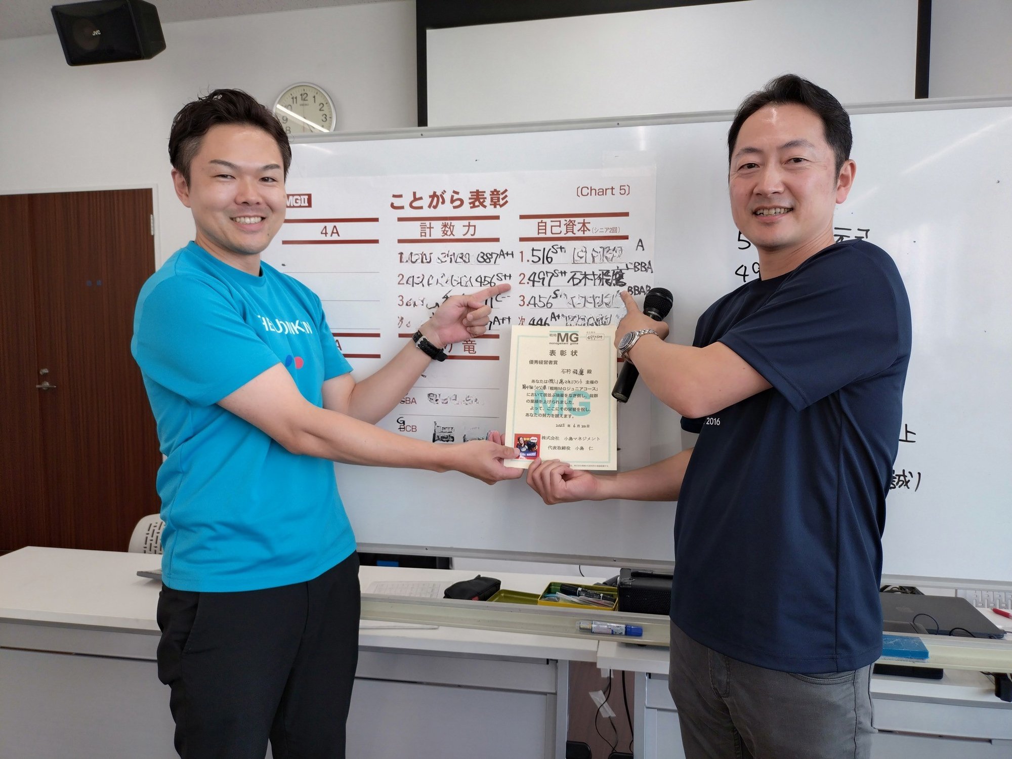 優秀経営者賞を受賞しました！