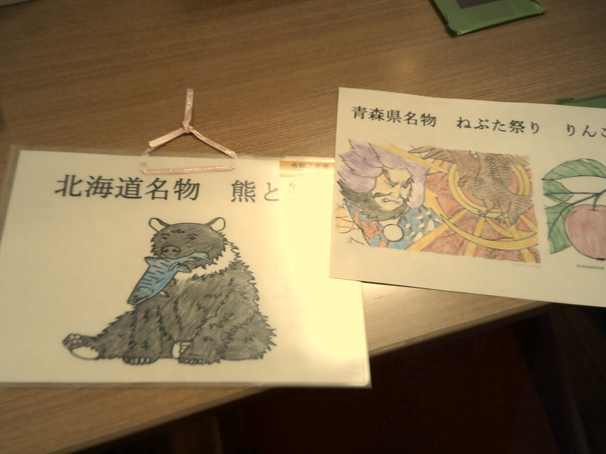 【はるかぜ】こんなことしています♪　その②レクリエーション活動