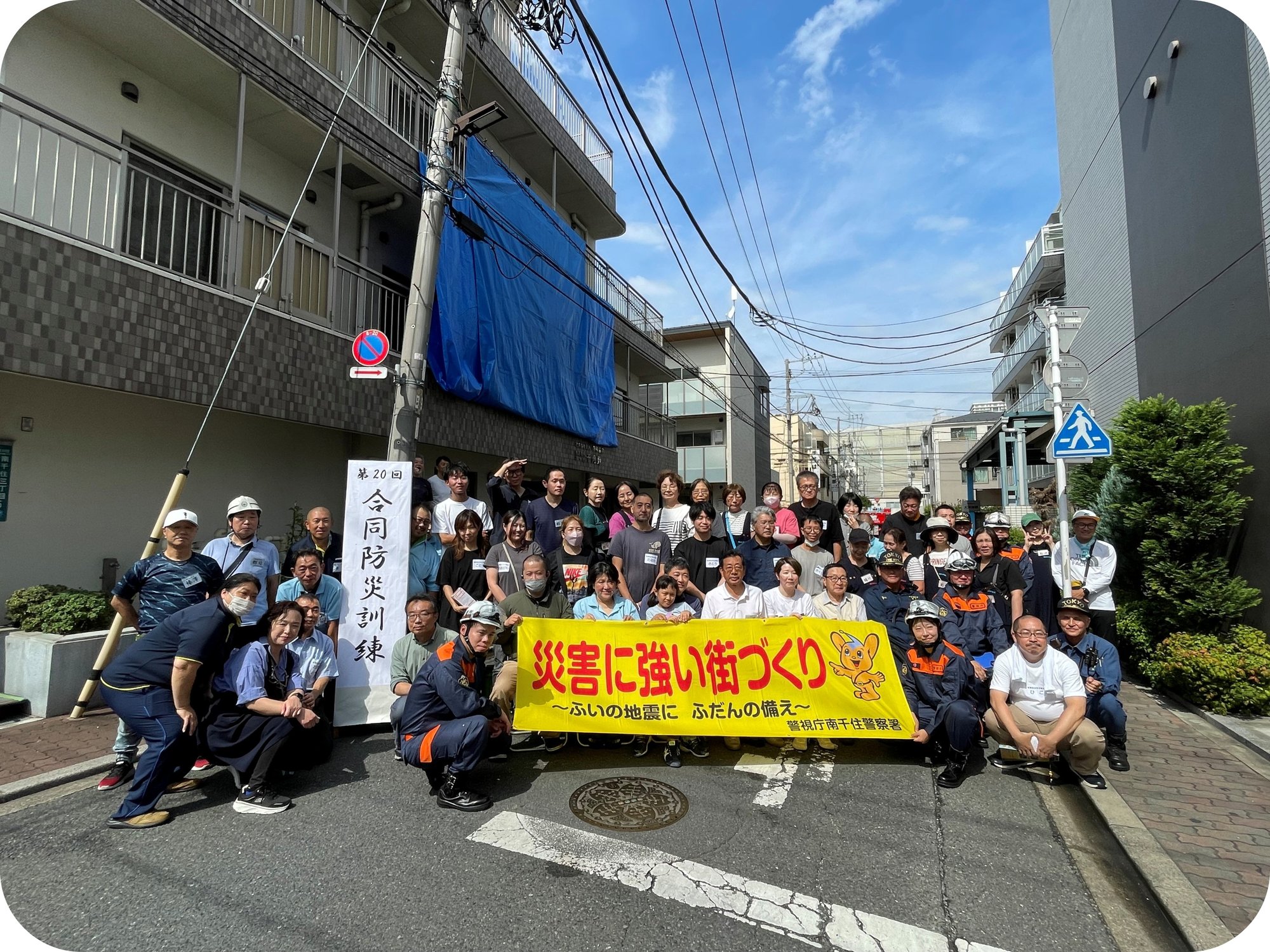 【広報委員会】千寿苑 第20回 合同防災訓練へ潜入！