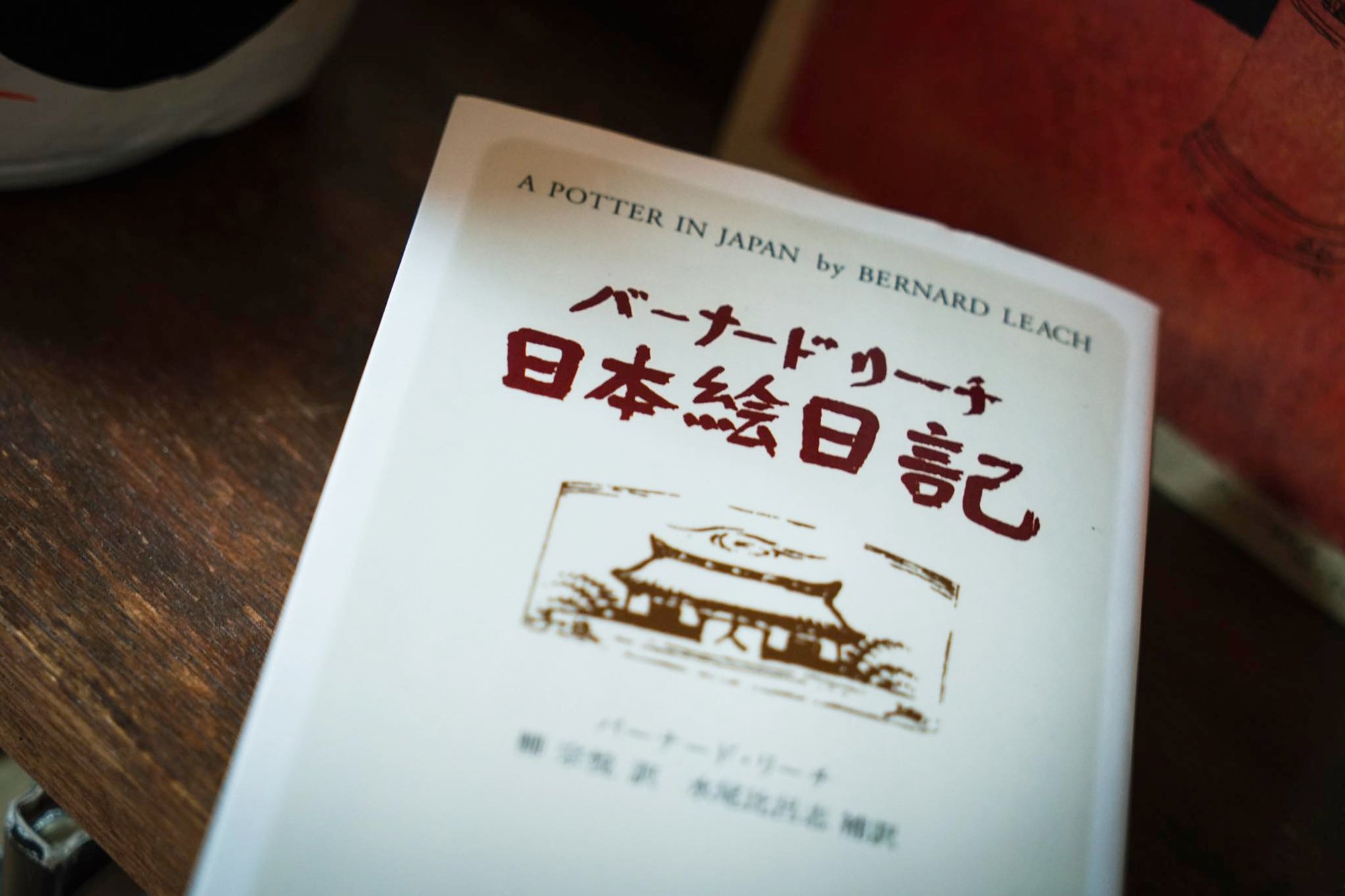 手仕事読書部/ Vol.6