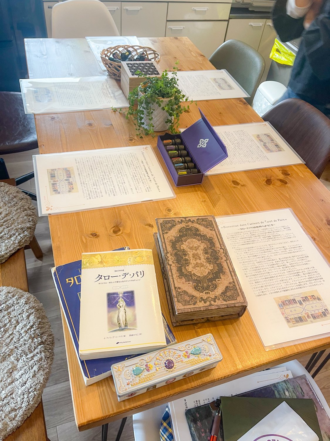 タロットアロマお話し会