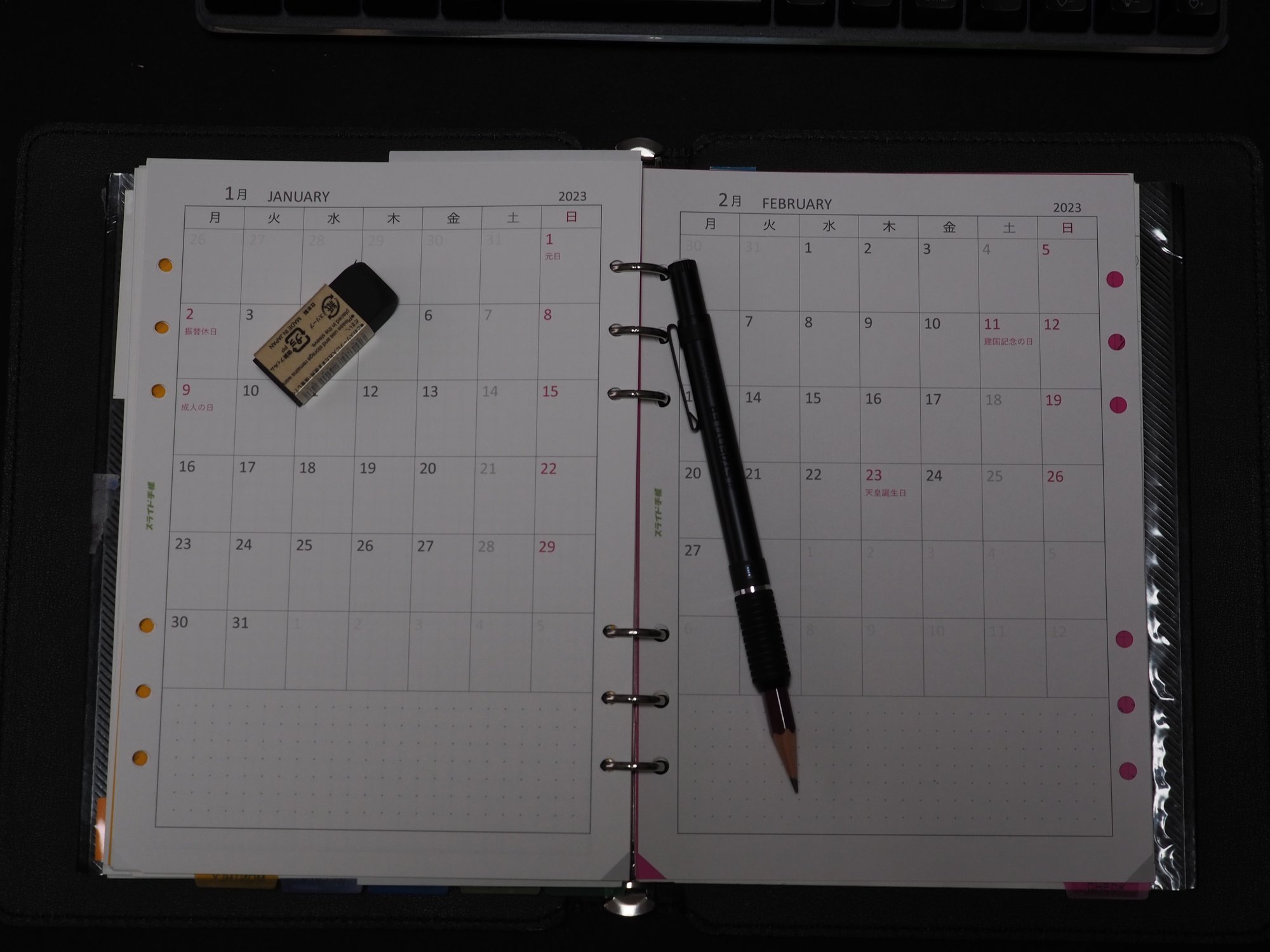 システム手帳とルーズリーフ