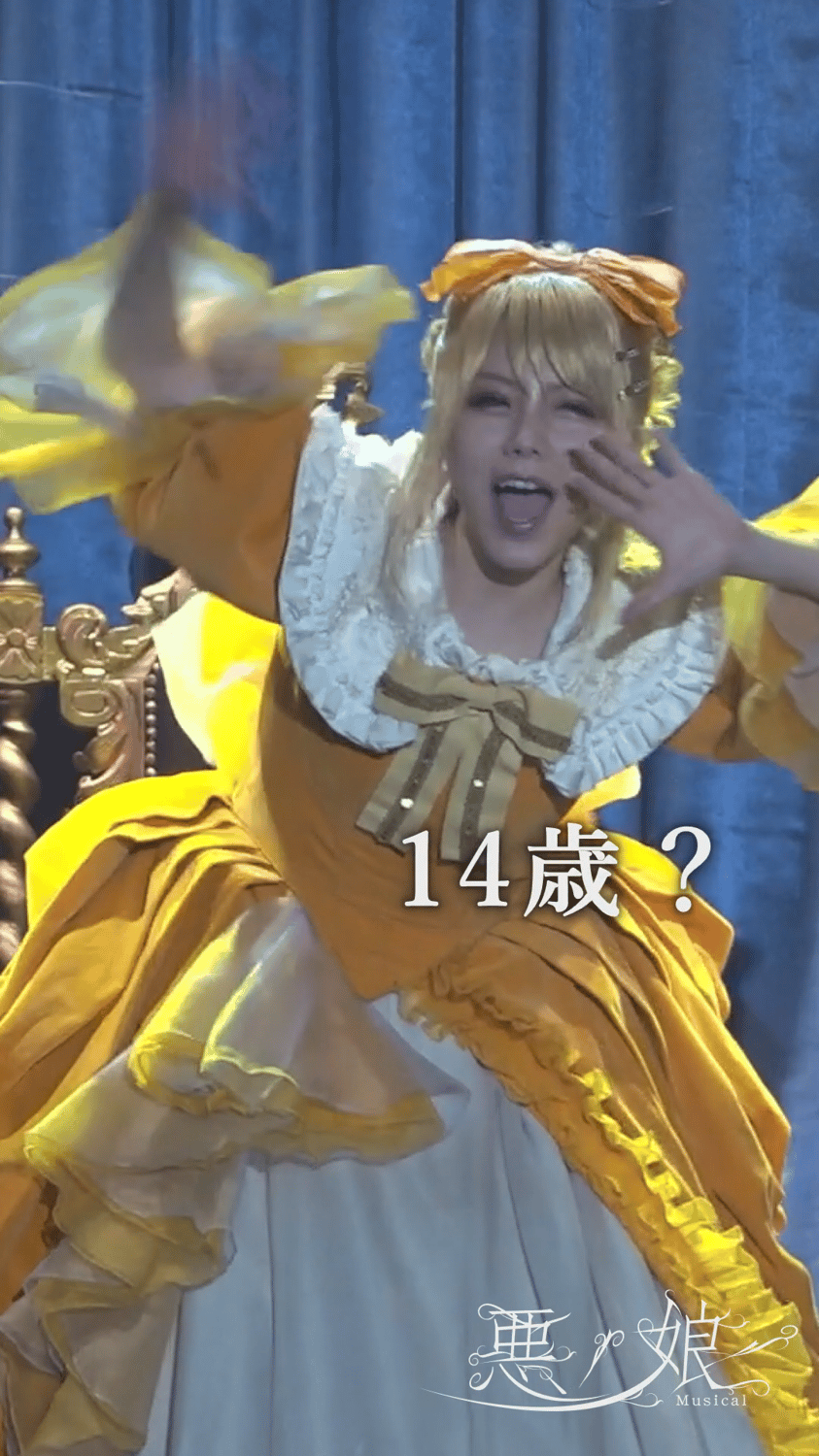 【演劇PRショート】9「悪ノ娘　Musical2019」amipro