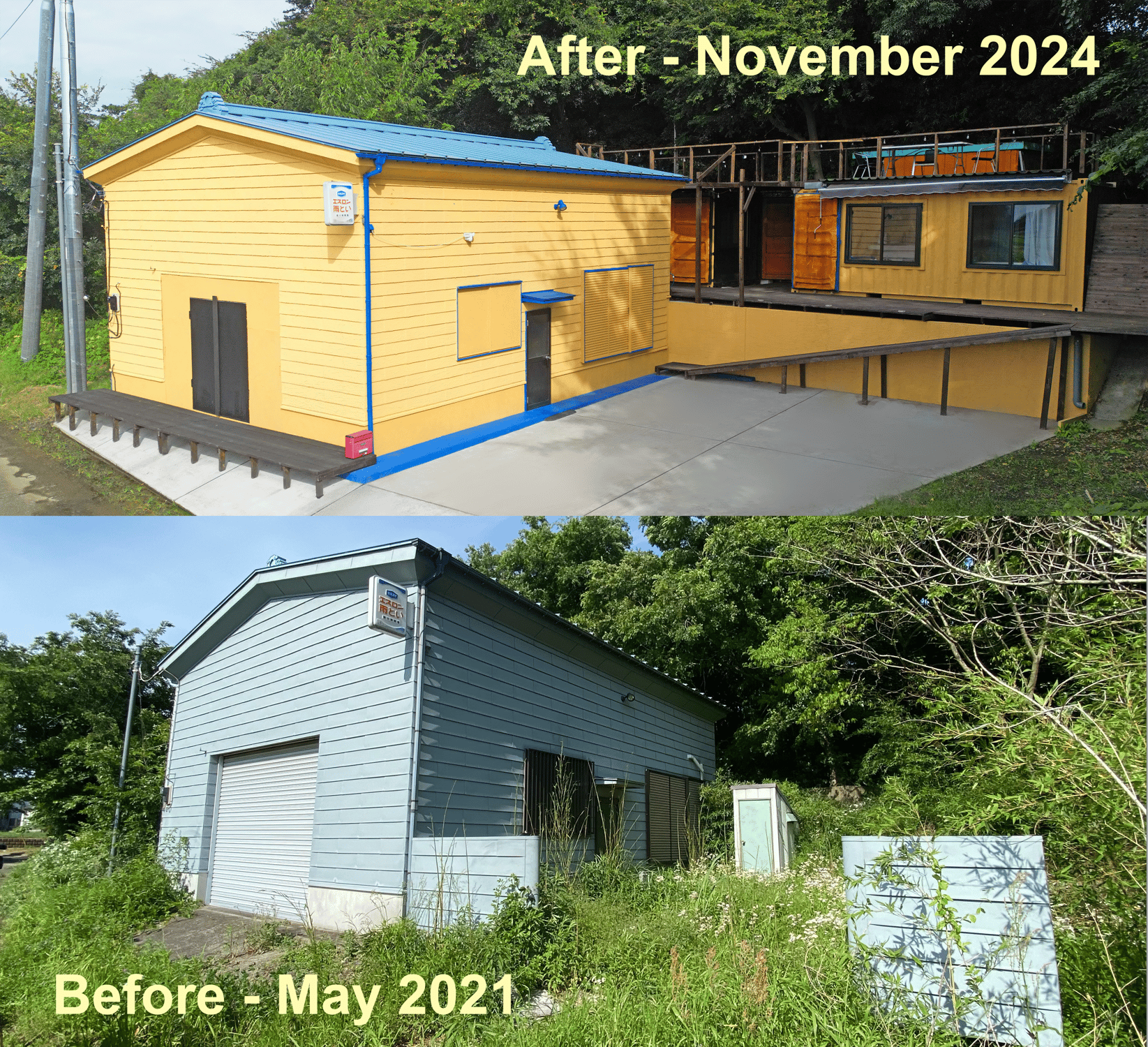 Human Arts Studio - Before and After