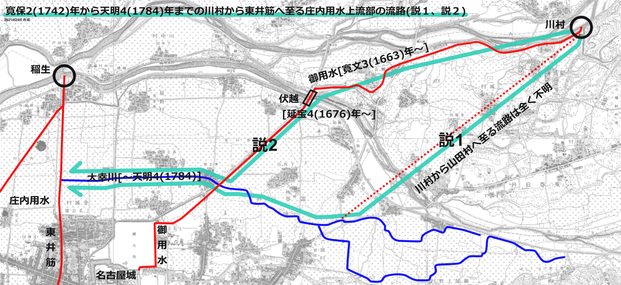 考えを改めました