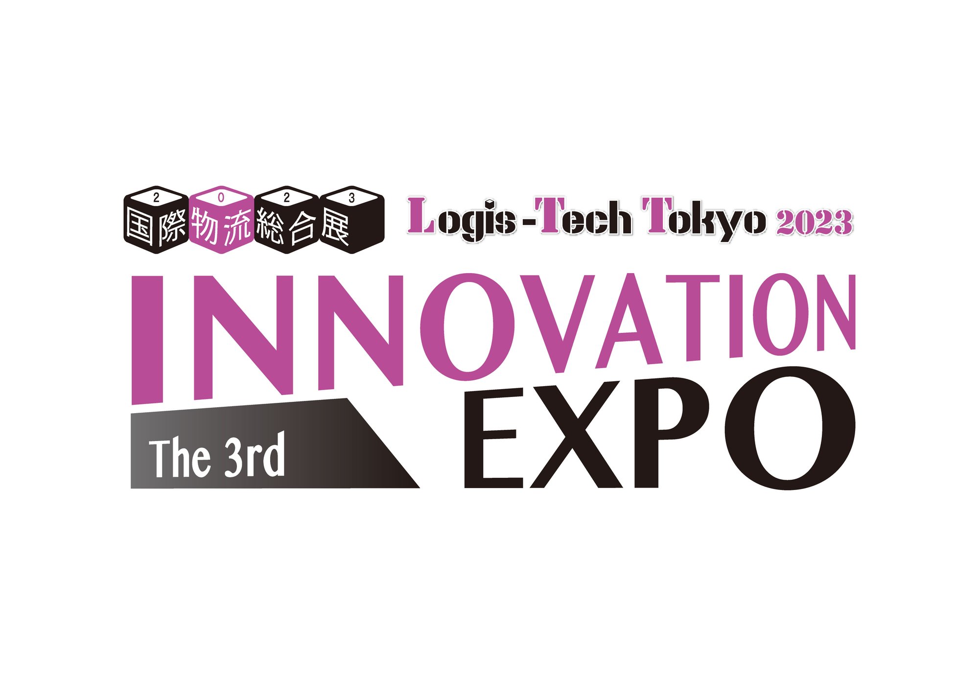 9/13～15【INNOVATION EXPO 国際物流総合展】出展のご案内
