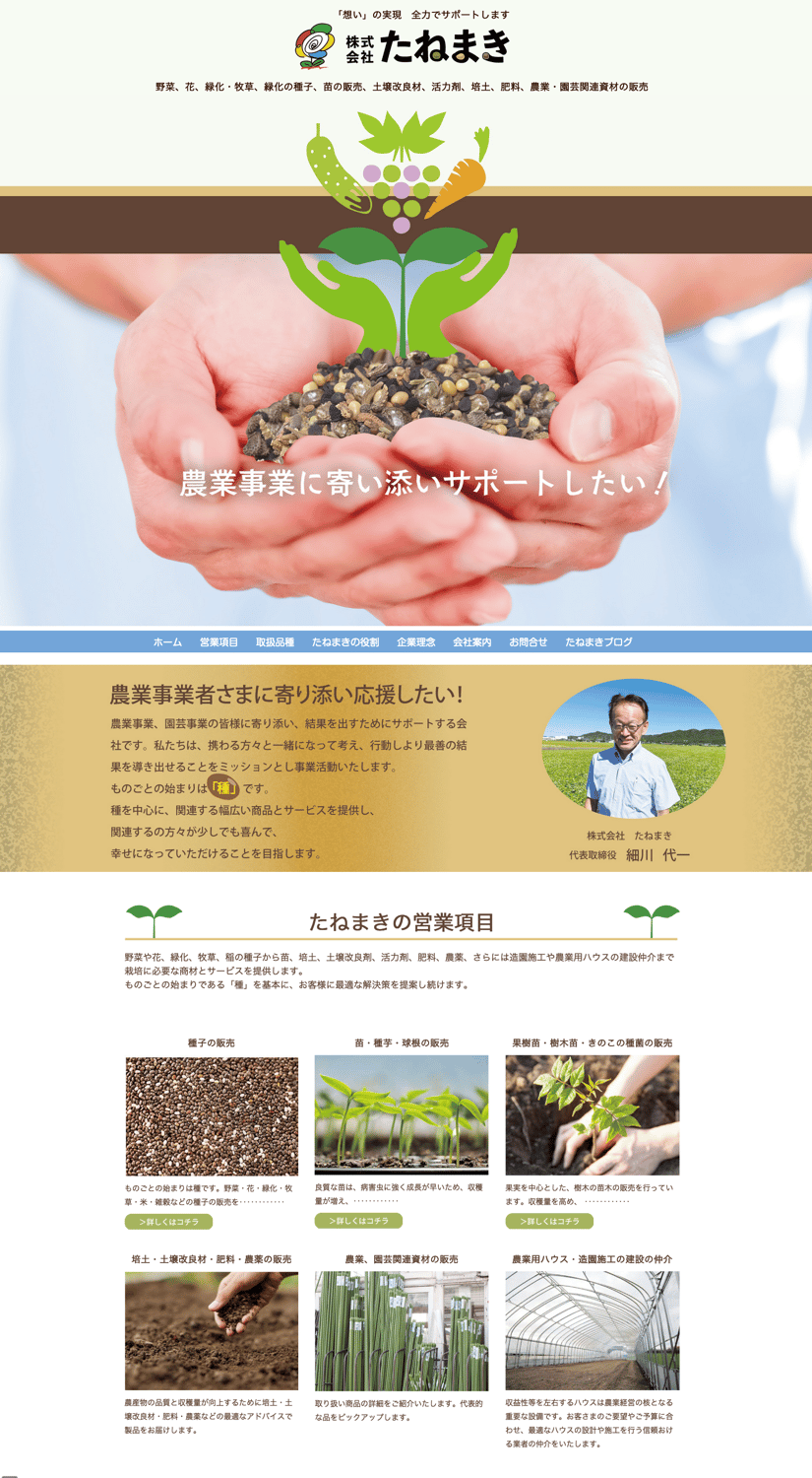 仕事の効率化　 チャットGPTの進化