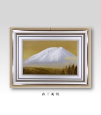 清水規｜森下美術