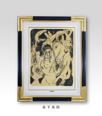 シャガール 夏の世の夢｜森下美術