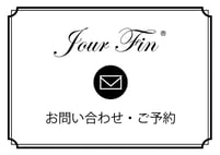 お問い合わせ・ご予約