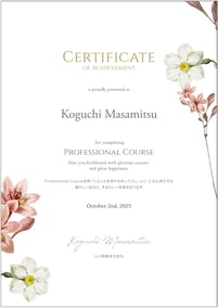 ディプロマテンプレートNo.9