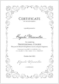 ゴールドフレームディプロマNo.5