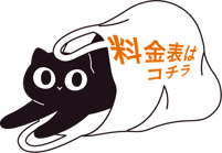 福岡 犬・猫 ペットシッター 料金