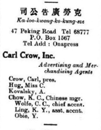 North-China Desk Hong List, July 1929