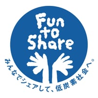 なんとうはFun to Shareキャンペーンに参加しています。