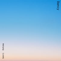 東風平高根　まくとぅそーけーなんくるないさぁ