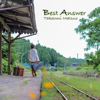 松尾隆臣　Best Answer