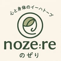 武庫元町のリラクゼーションサロン　noze:re（のぜり）