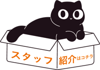 福岡 犬・猫 ペットシッター スタッフ