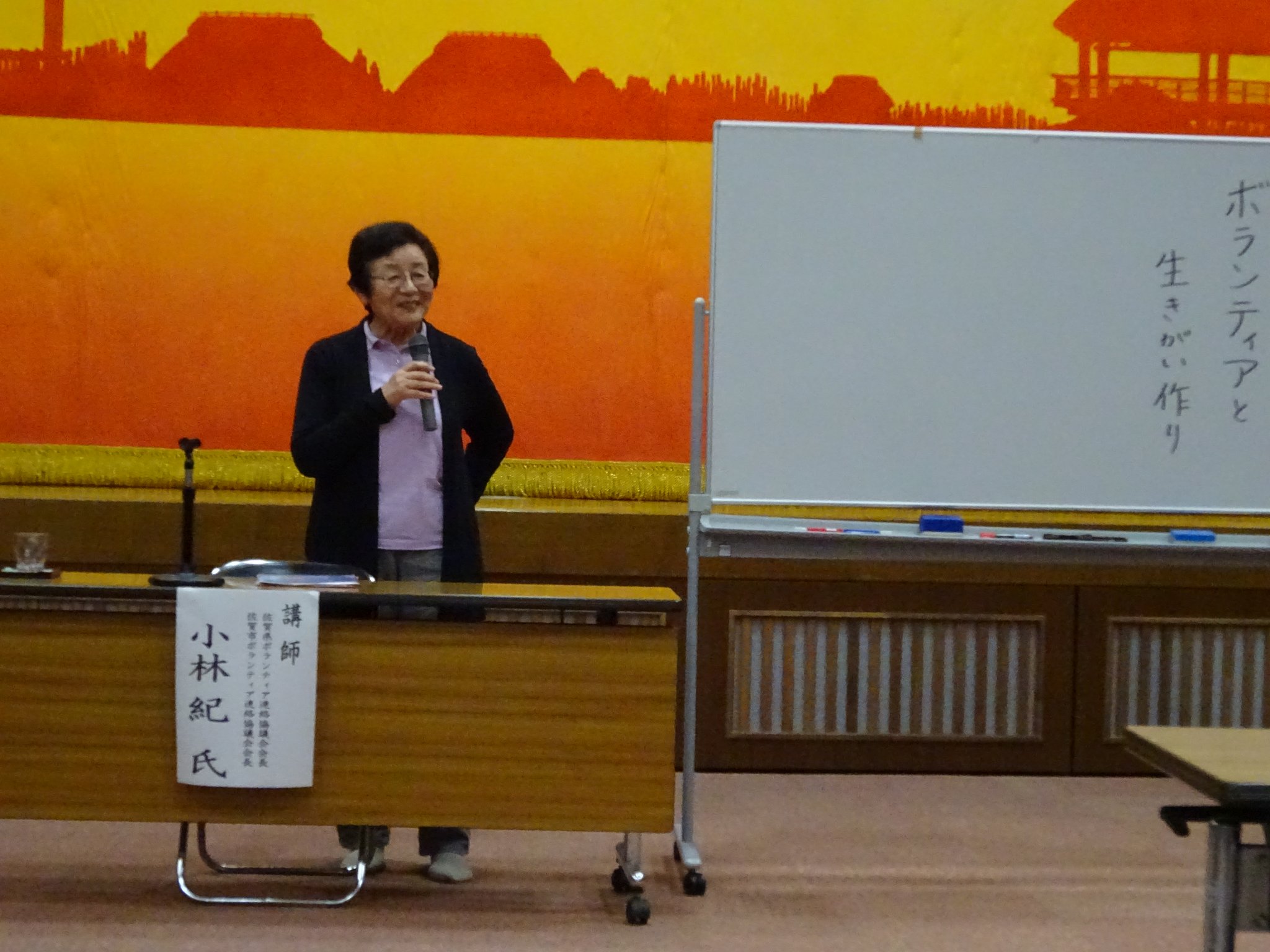 開校式の様子です