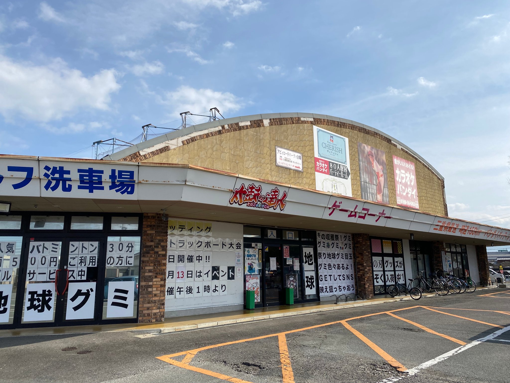 バッティングドームみくも外観