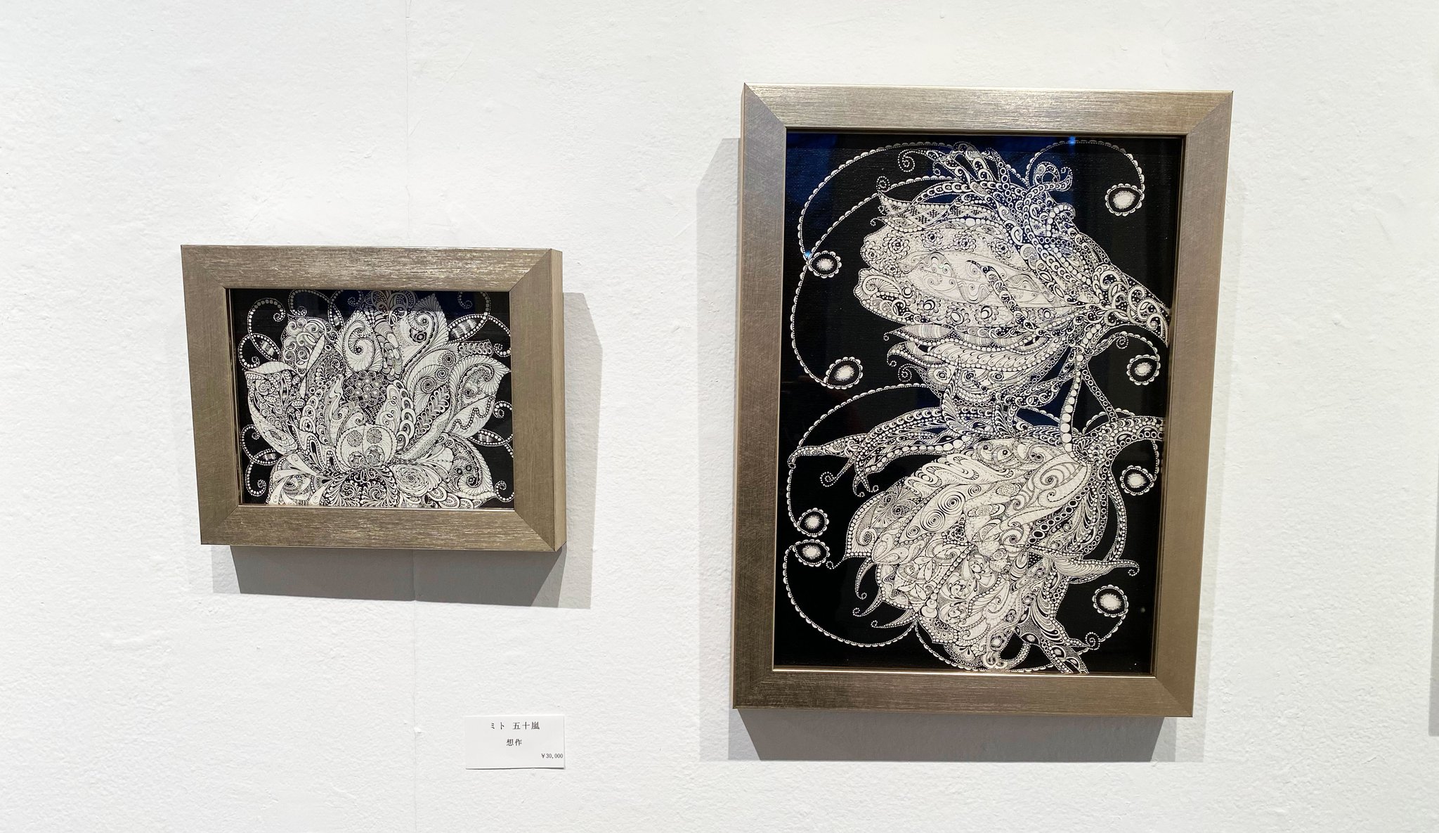 ミト五十嵐　左：想作　右：想作