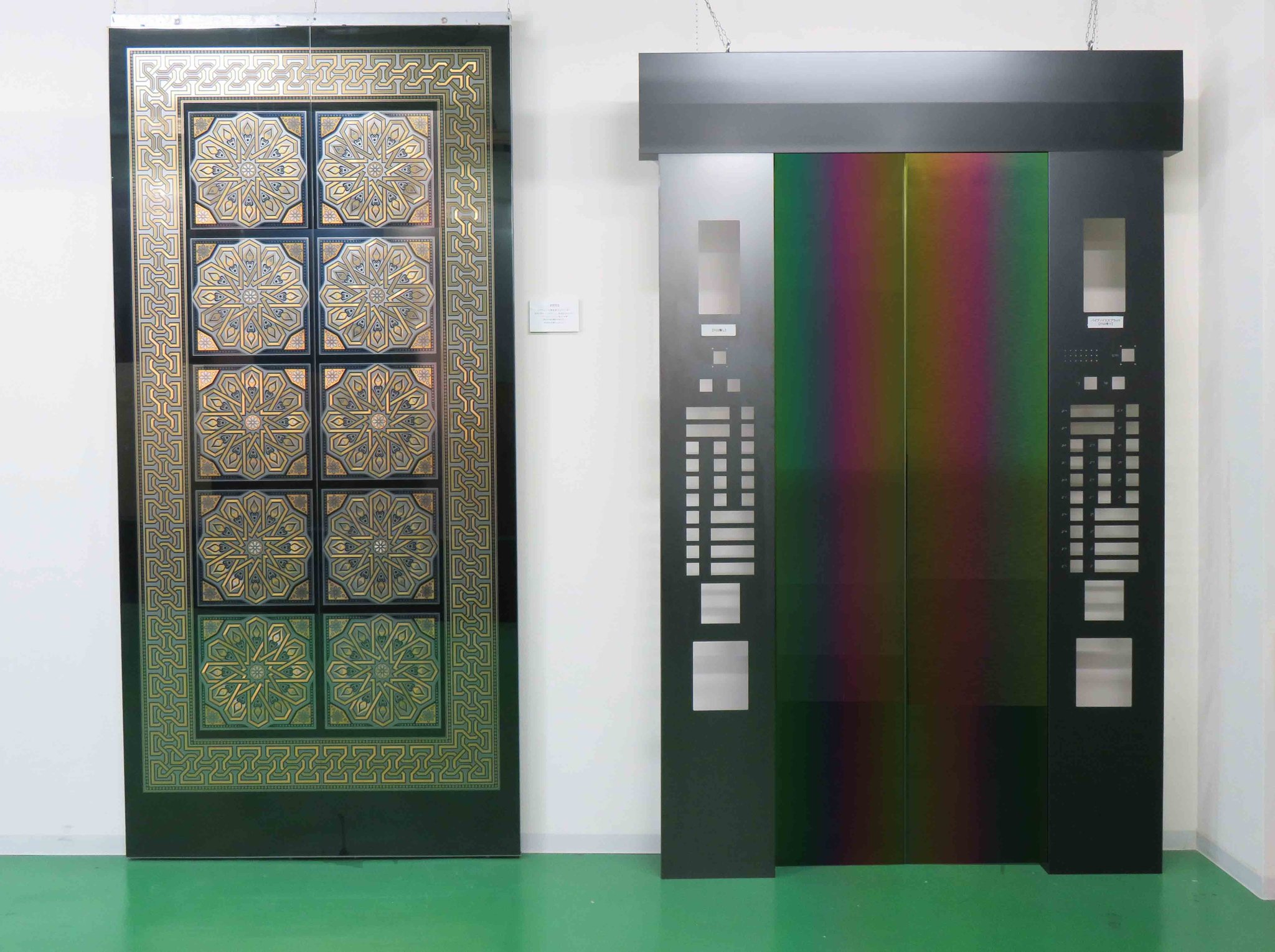 エレベータ―加工品