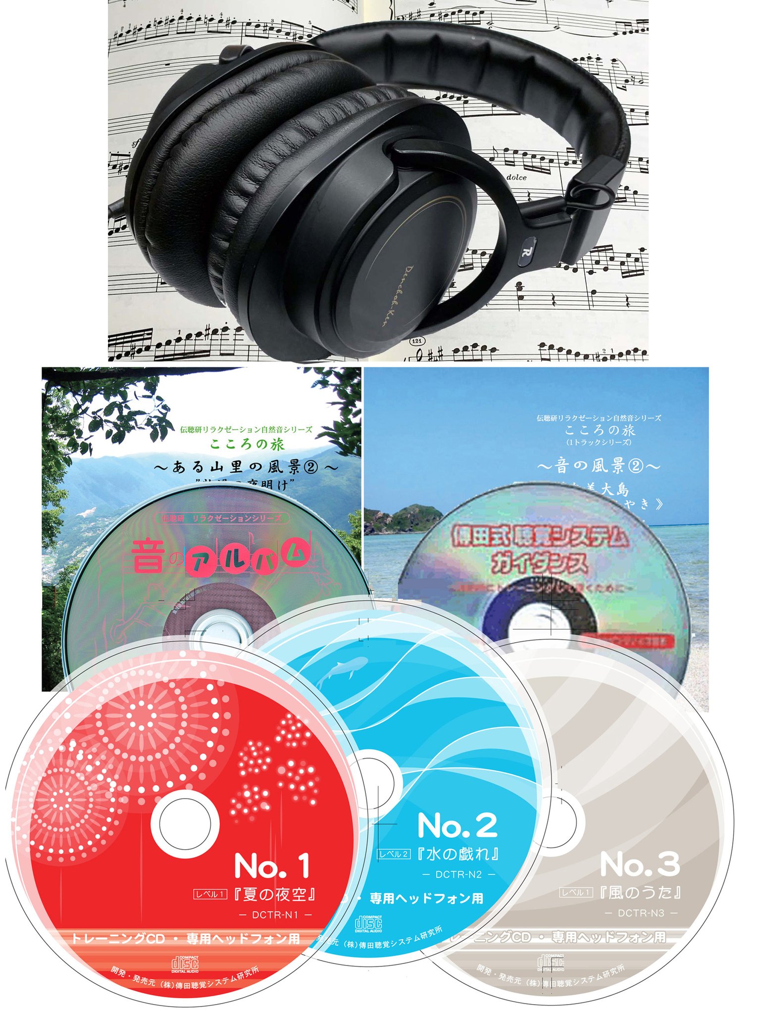 能力開発製品‘ブレインスイッチＢＯＸ’