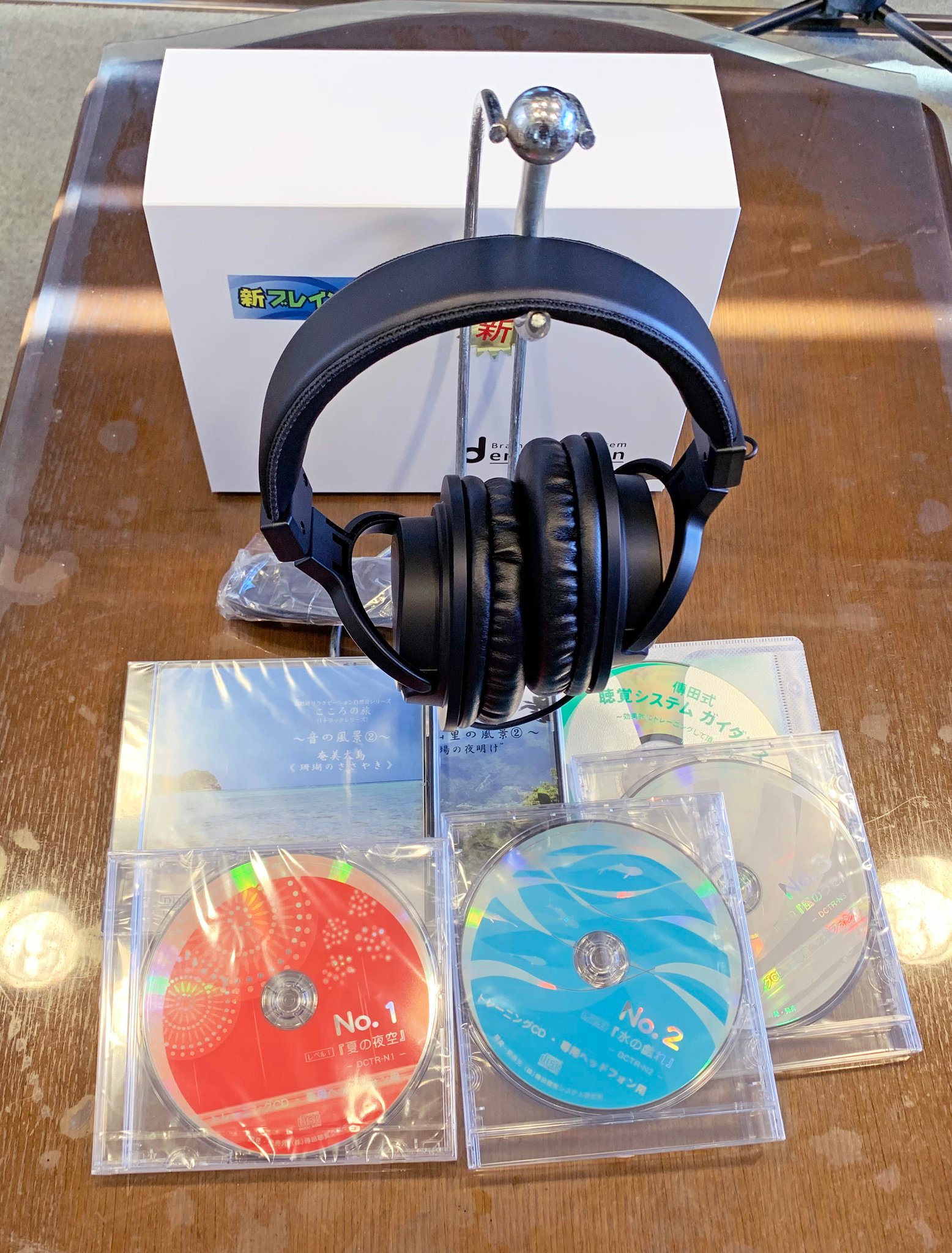 新‘ブレインスイッチＢＯＸ’