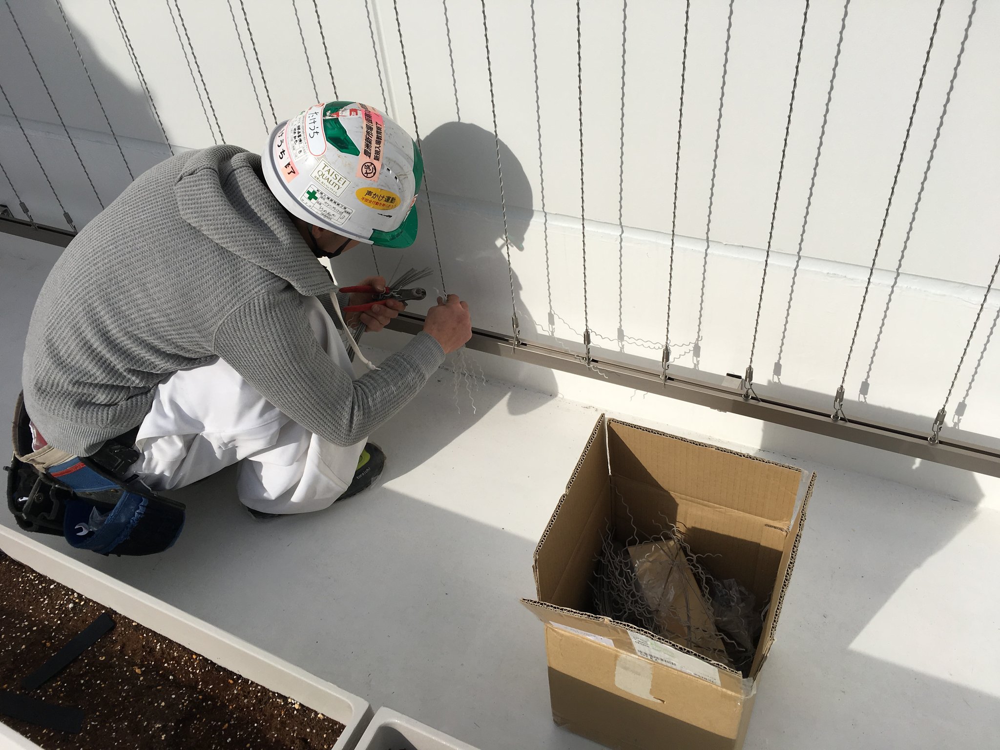 9. 余分なスパイラル部分をカットする