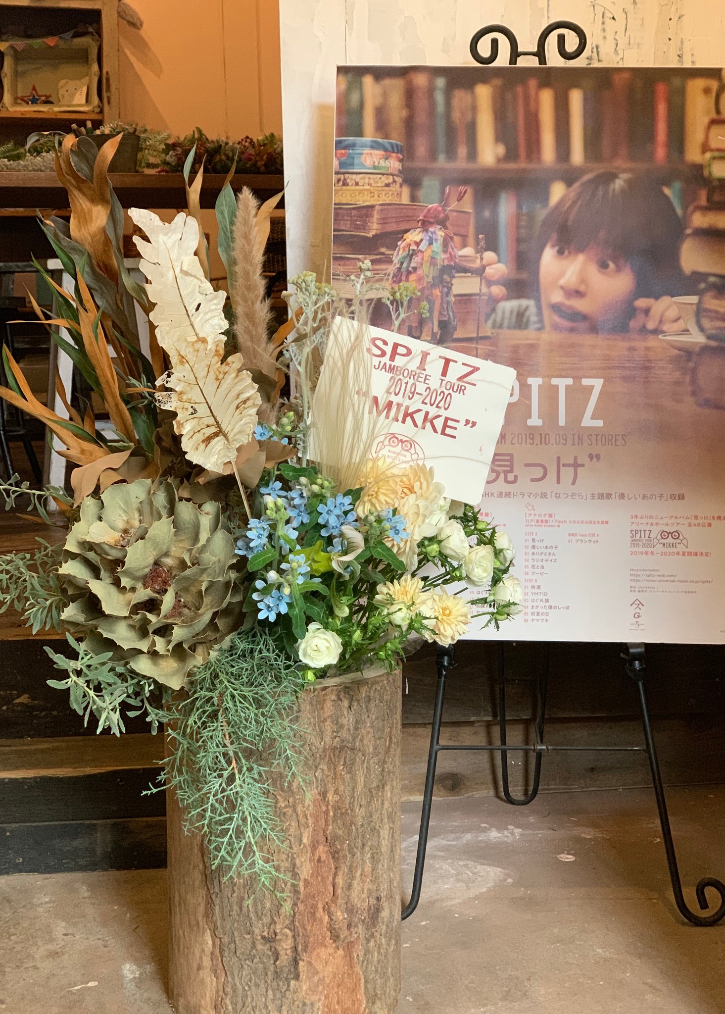 お花、つくりました🌸