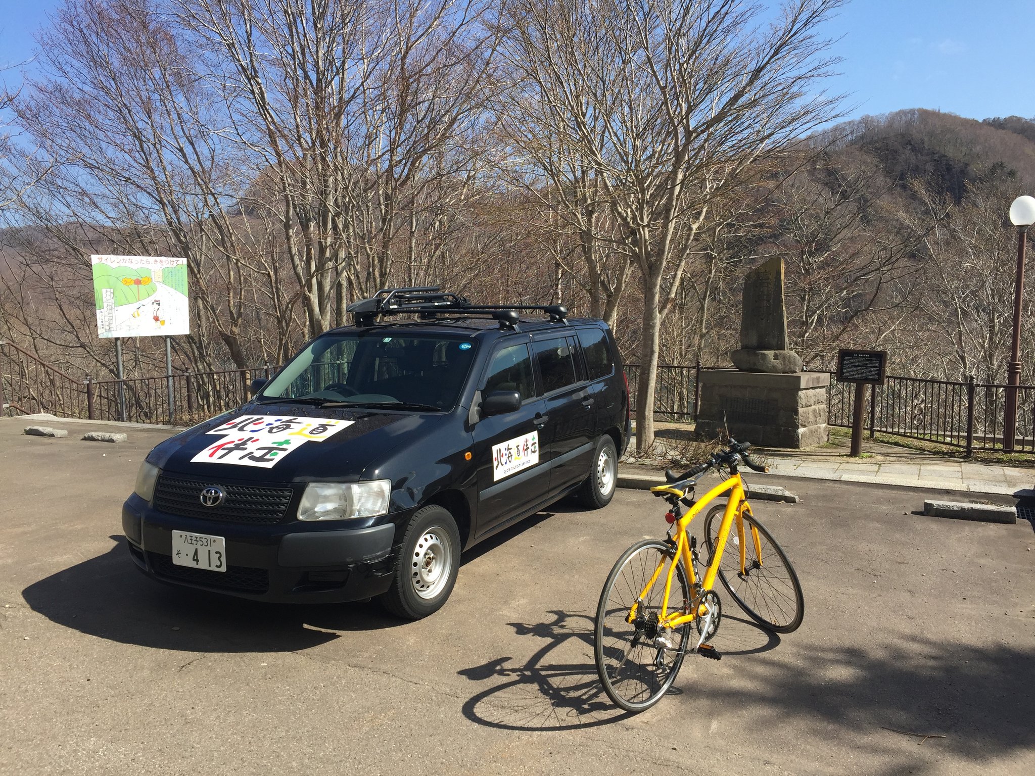 鶉ダム展望公園