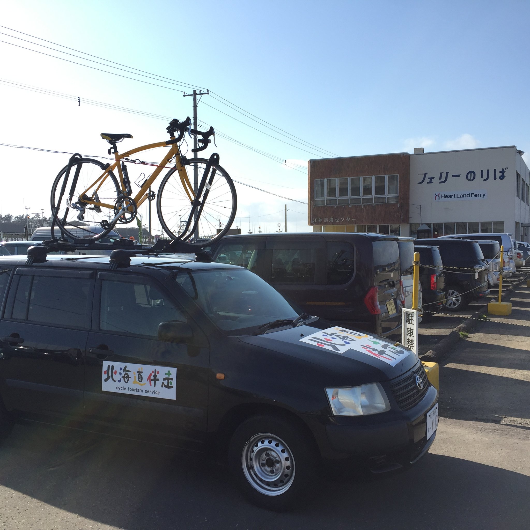 奥尻島行 フェリー乗場