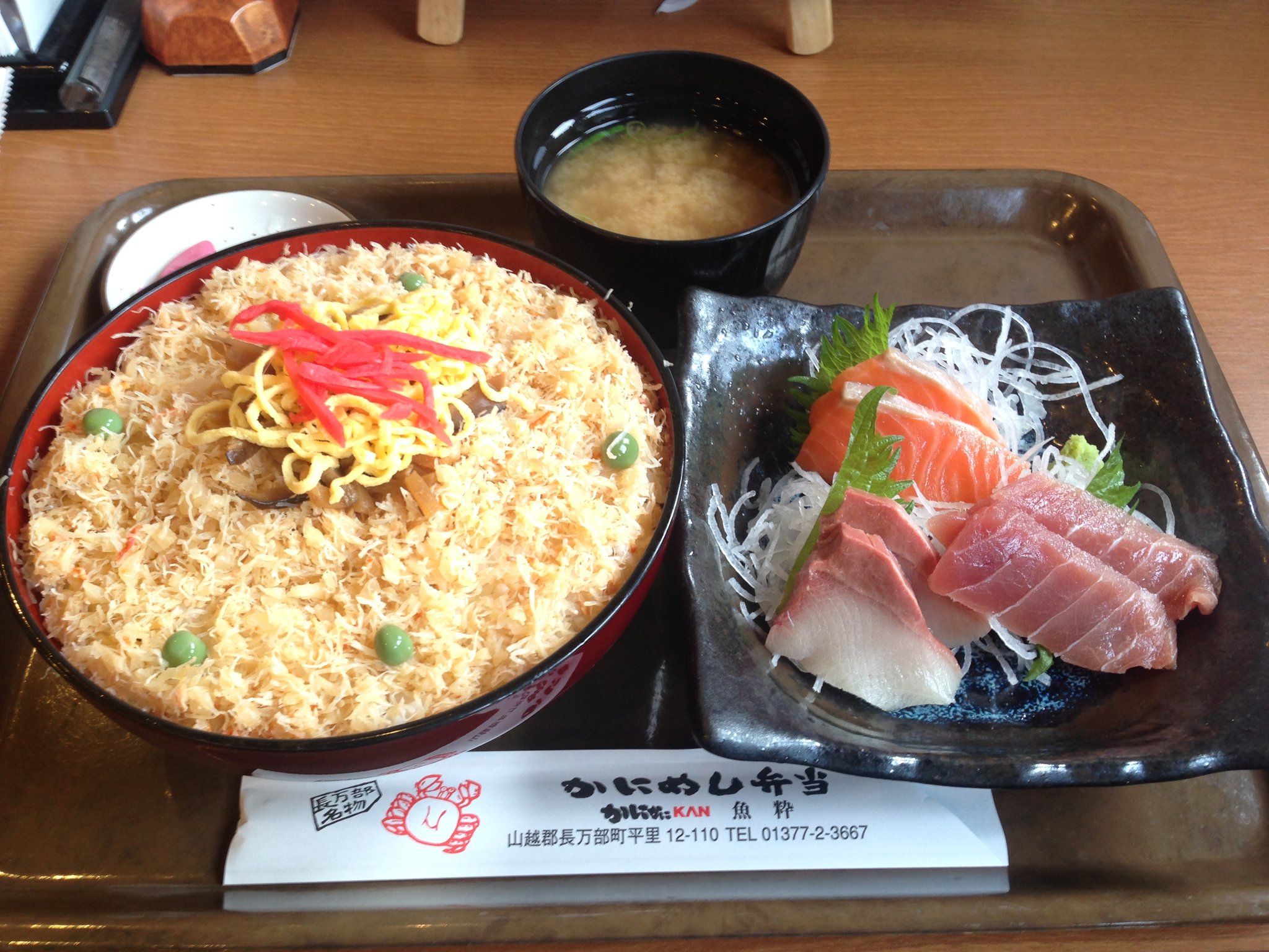 かにかにKAN魚粋（かにめし刺身定食1,500円）