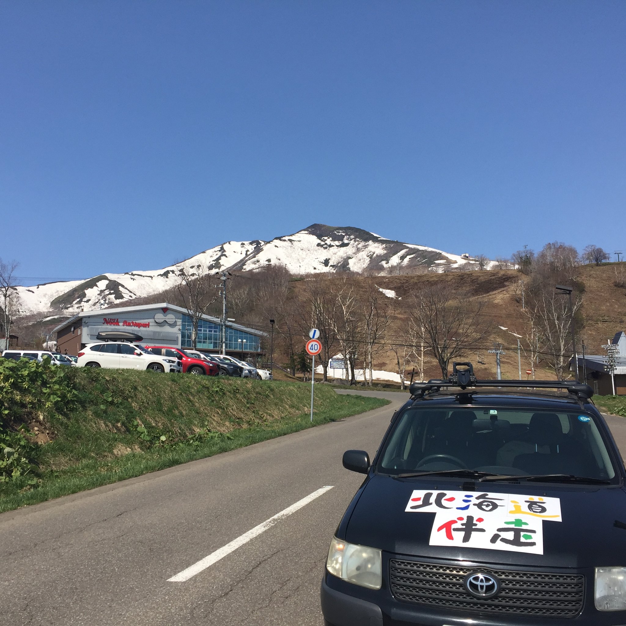 ニセコ　ホテルエリア