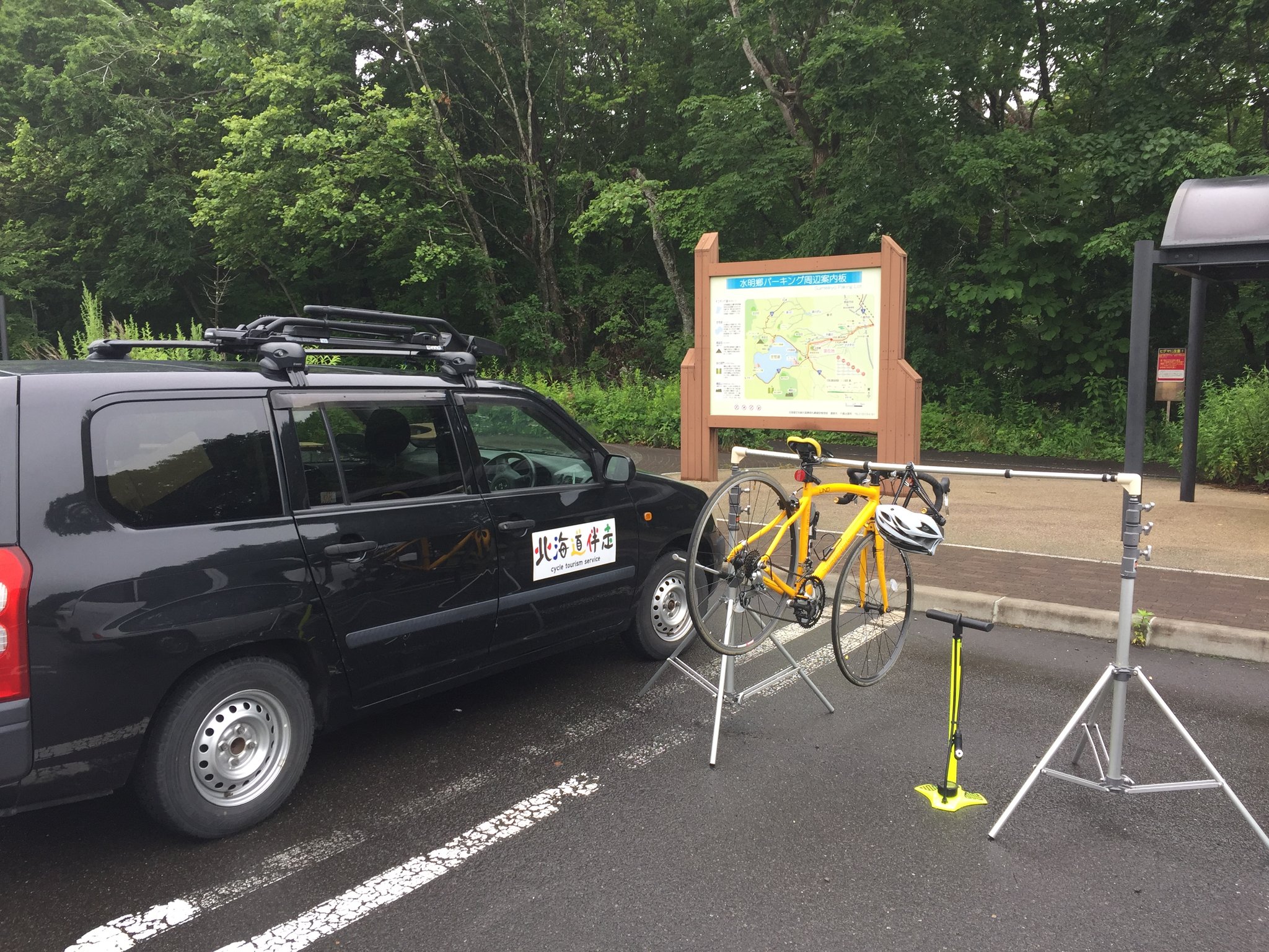 水明郷パーキング