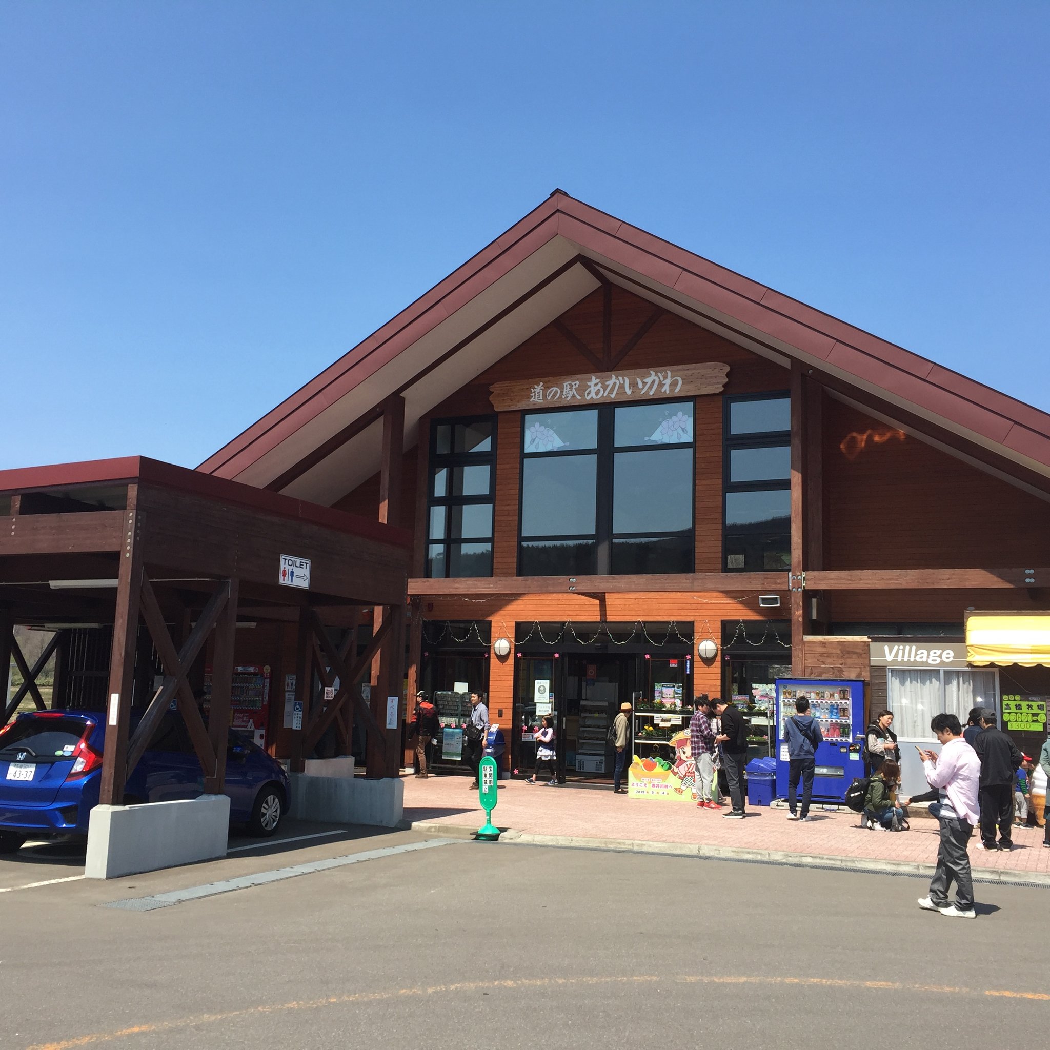 道の駅　赤井川