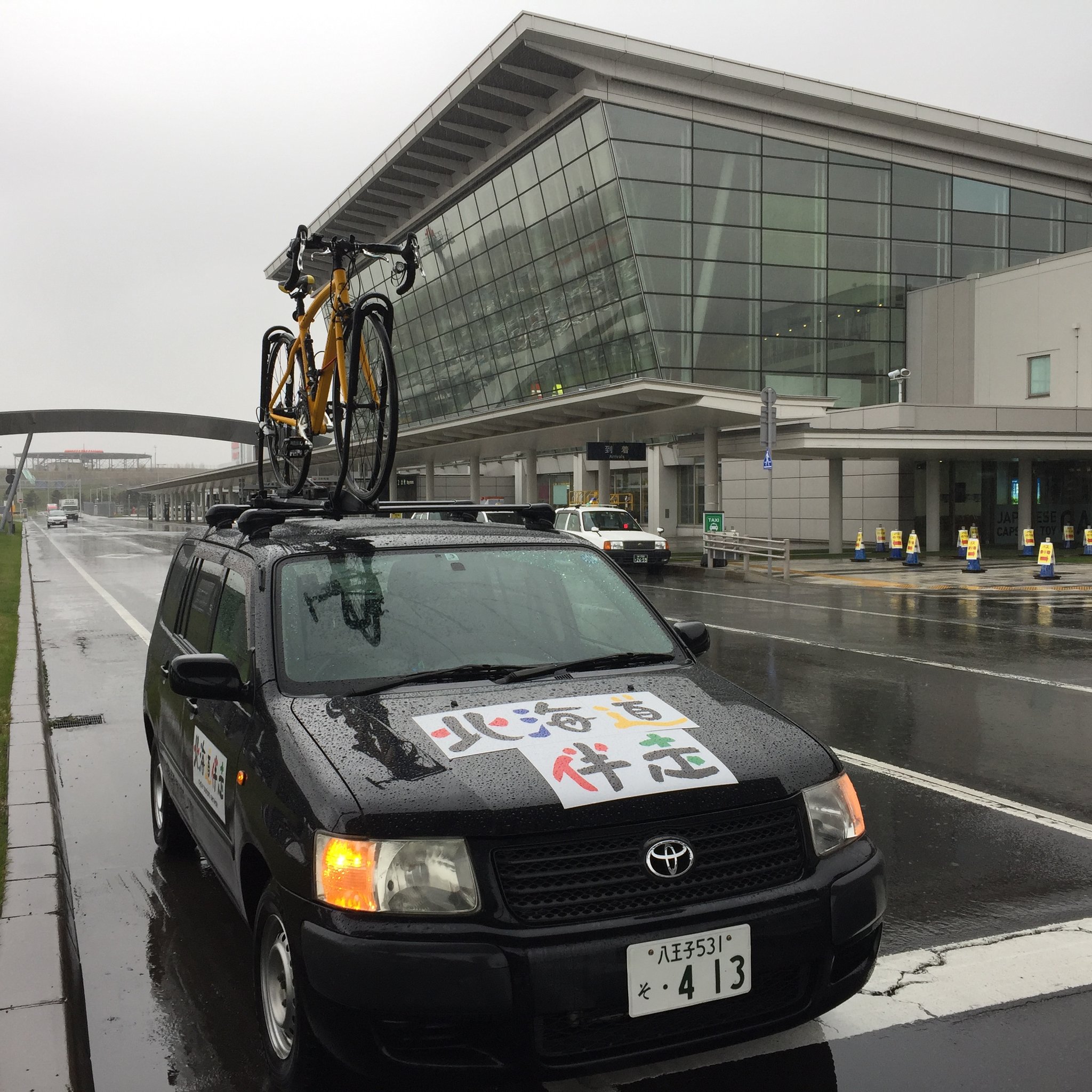 到達旭川機場 出發新千歲機場