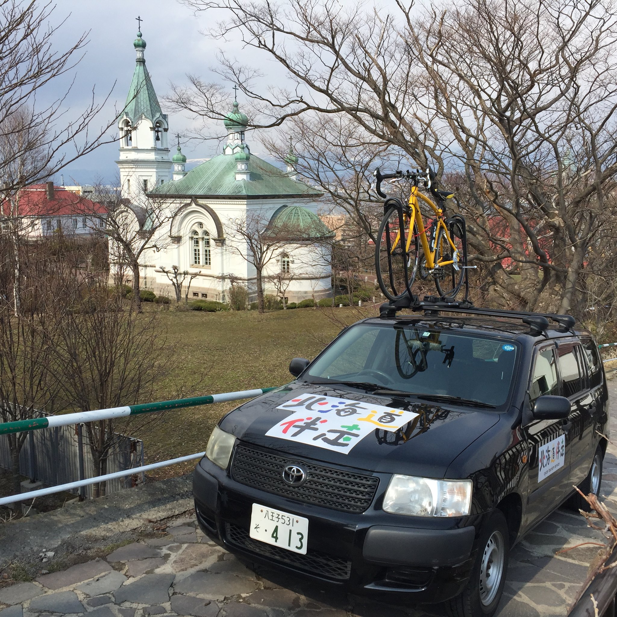 ハリストス正教会