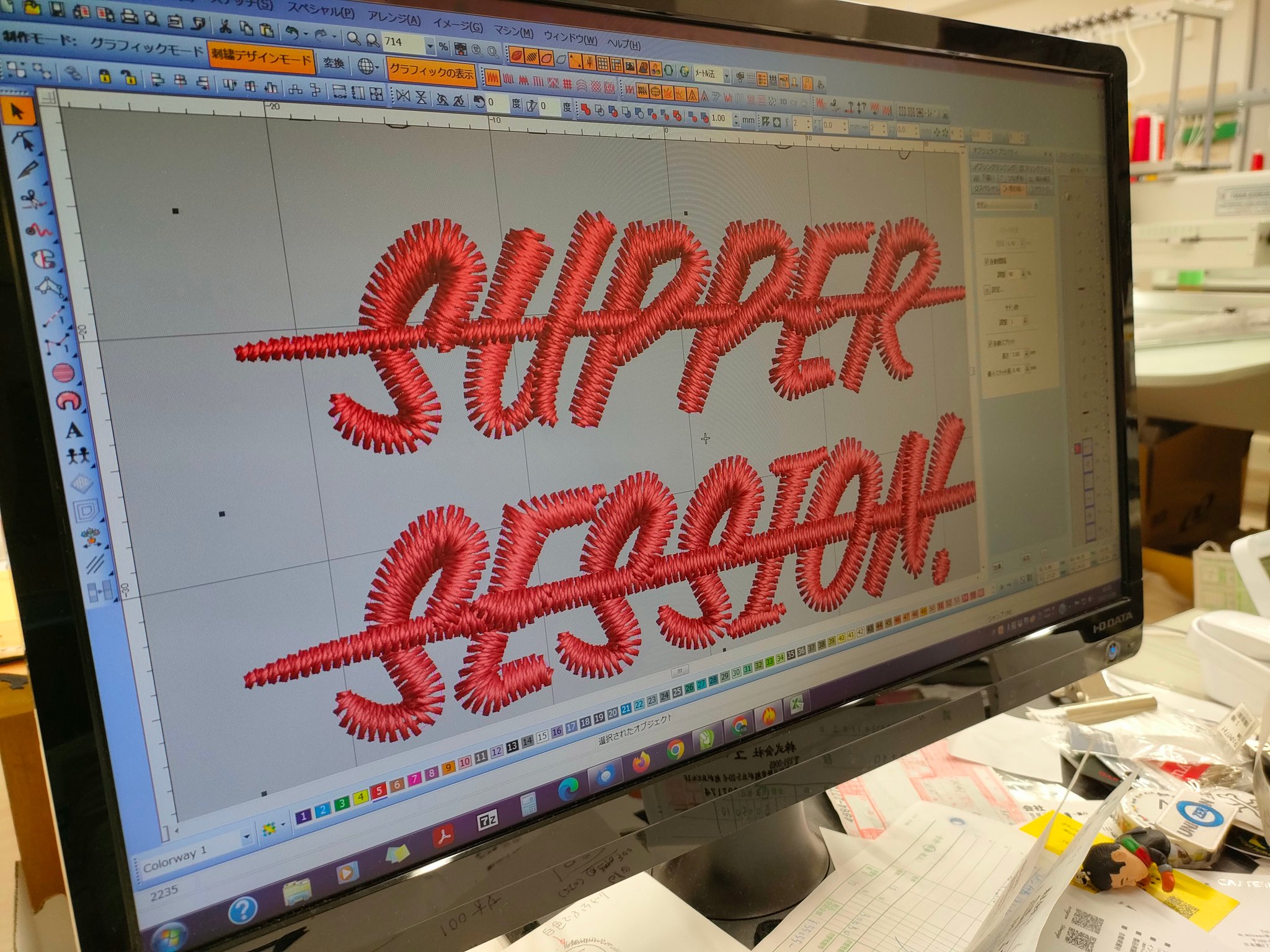 HOME - 株式会社ユーエス｜八王子・日野の刺繍メーカー