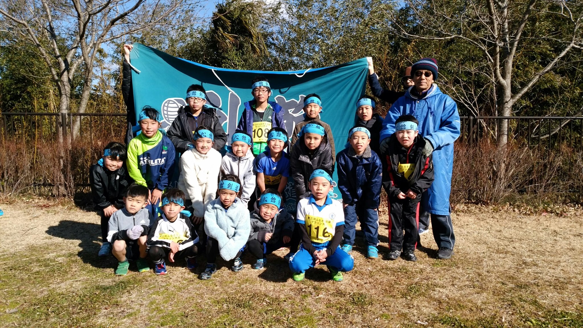 東三河ふるさと公園マラソン大会