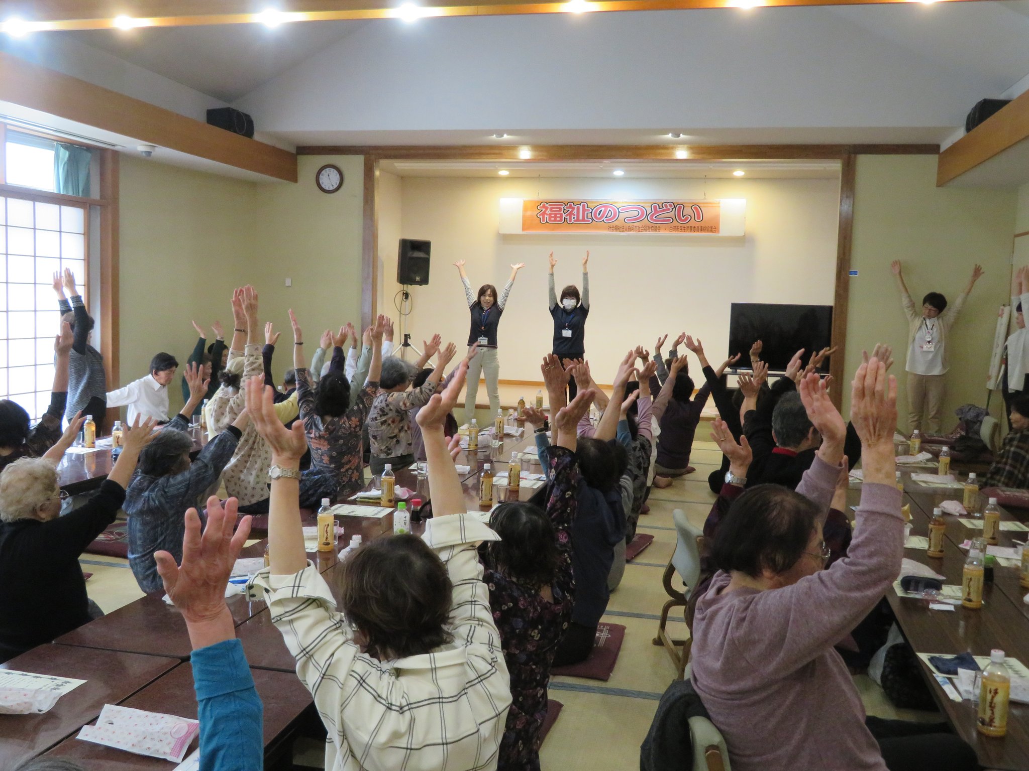 福祉のつどい