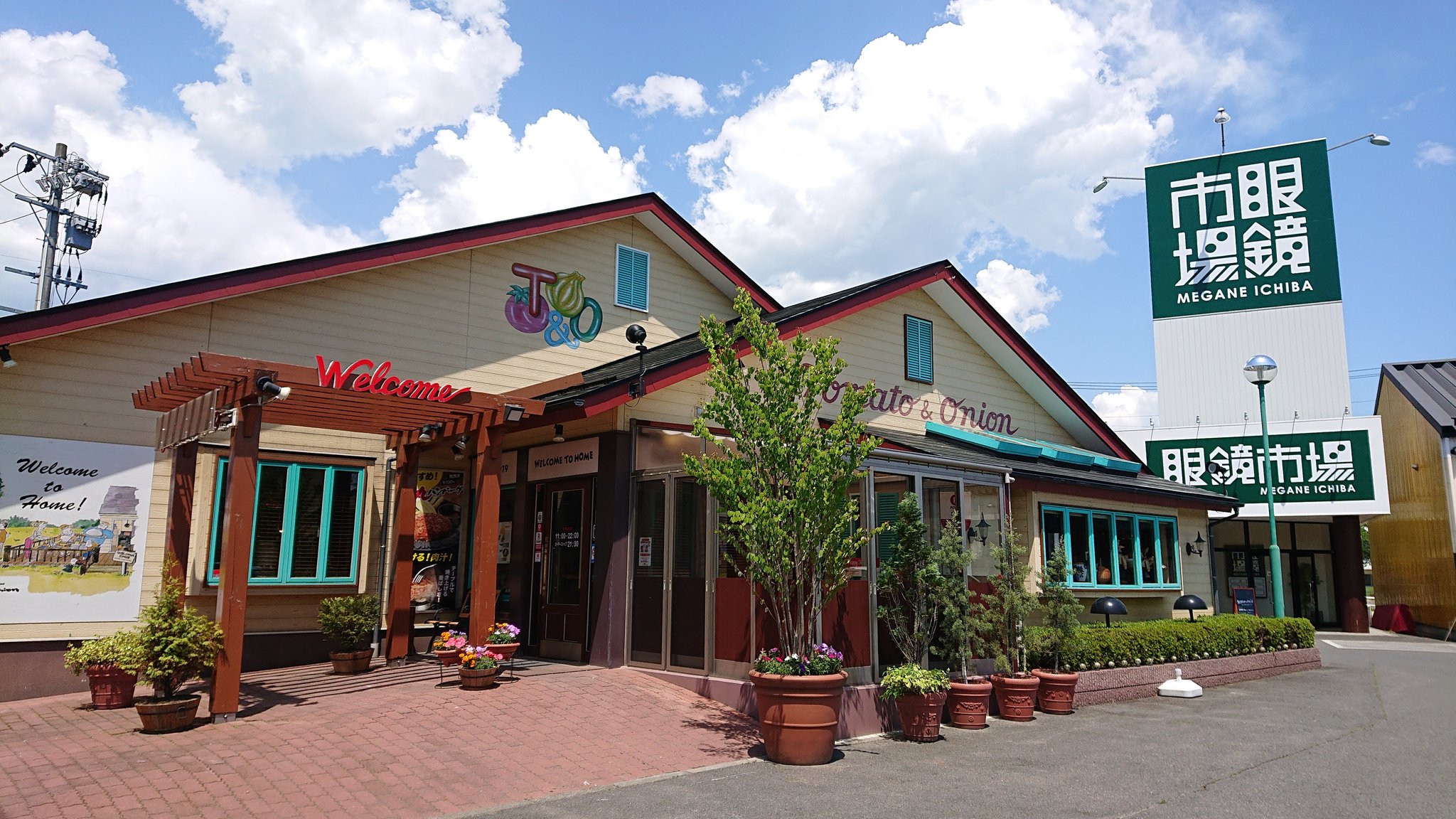 国道106バイパス沿いの煙突と三角屋根が目印です