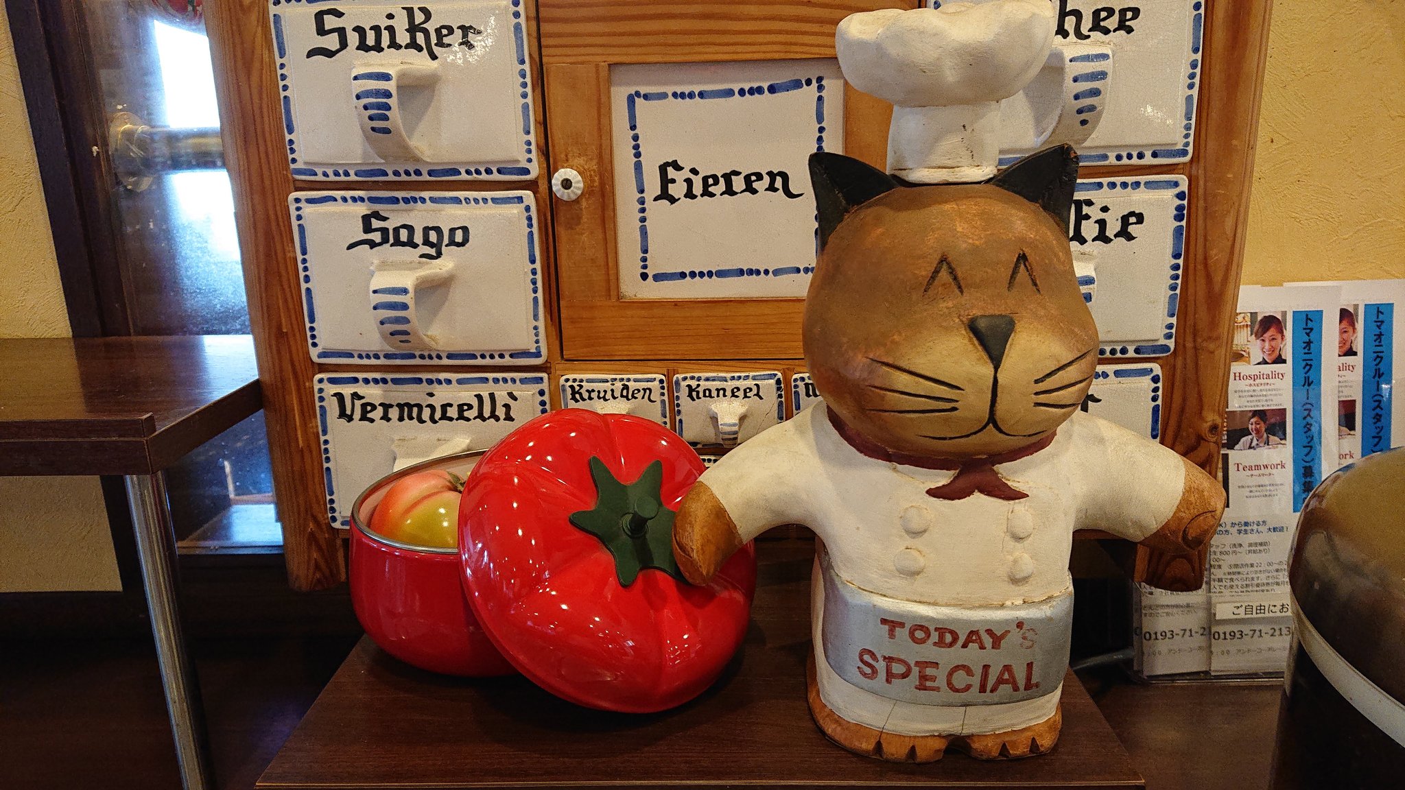 日替わりのおすすめスープバー