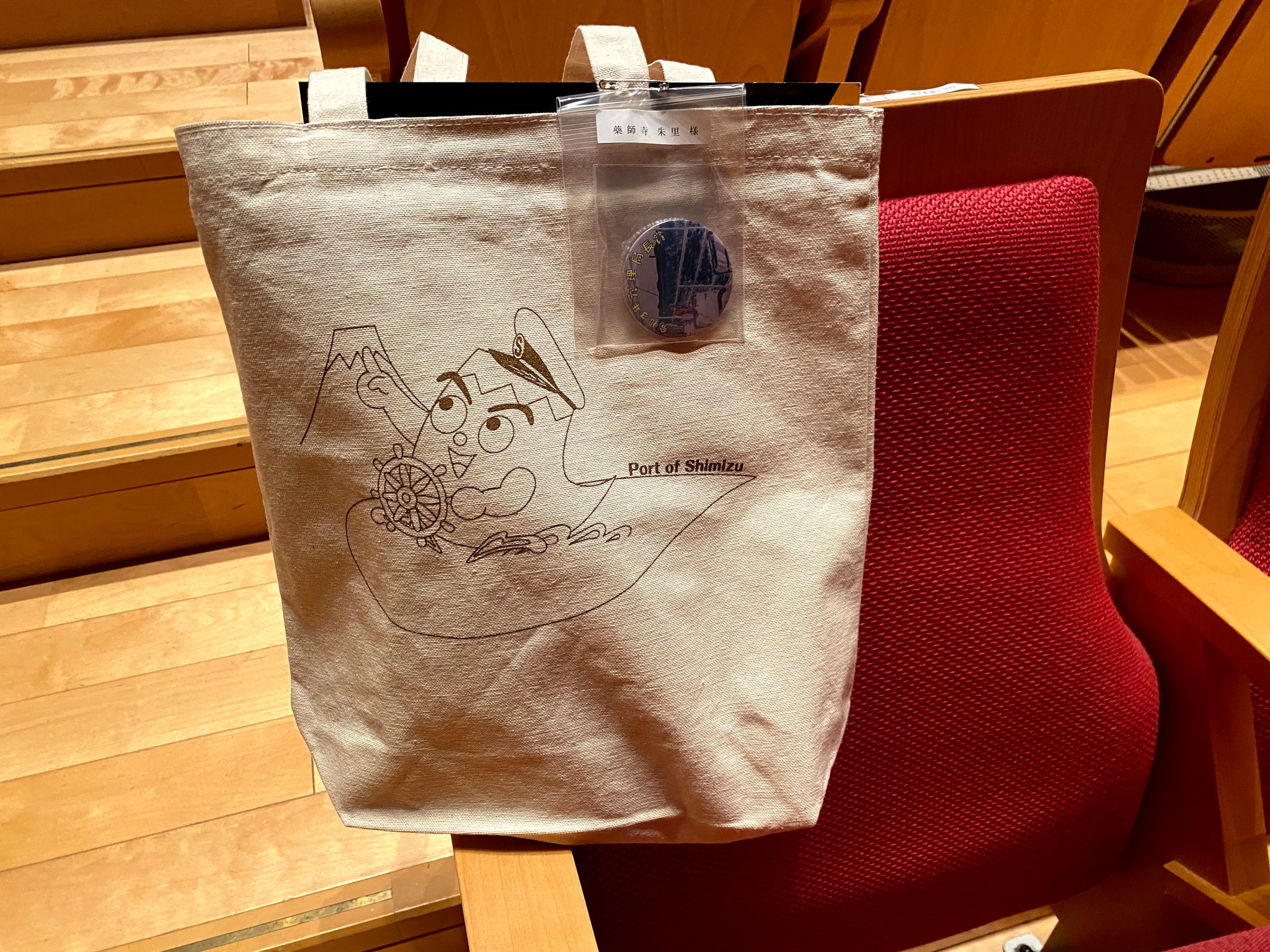 副賞のギフトと作品のオリジナルバッジ